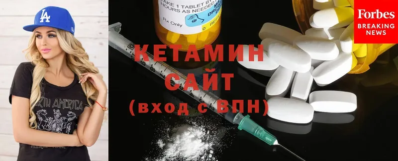 КЕТАМИН ketamine Новокубанск