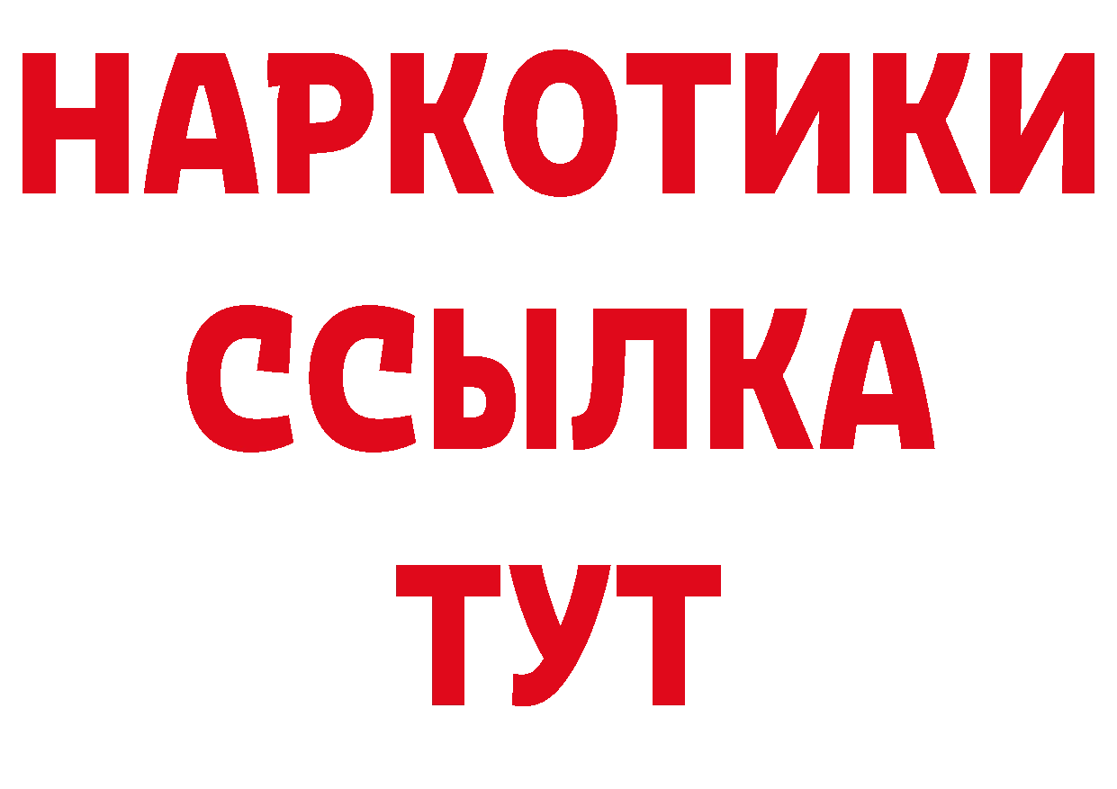 Канабис AK-47 как зайти это MEGA Новокубанск